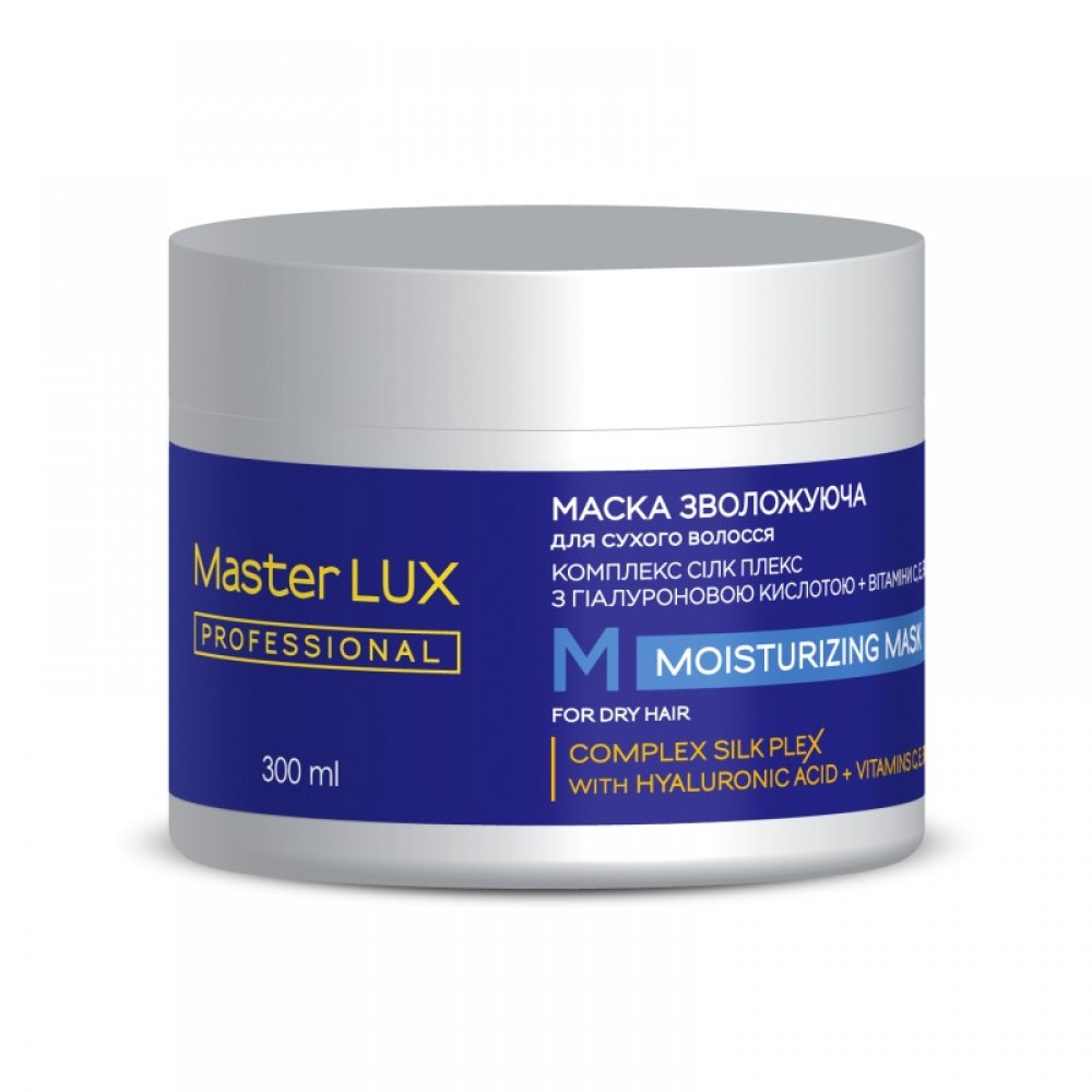 Увлажняющая маска для сухих волос Master LUX professional MOISTURIZING, 300 мл