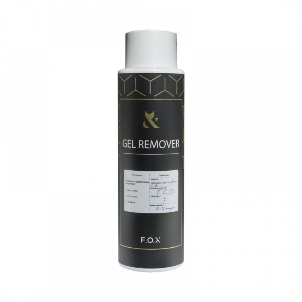 Средство для снятия лака F.O.X Gel Remover, 500 мл