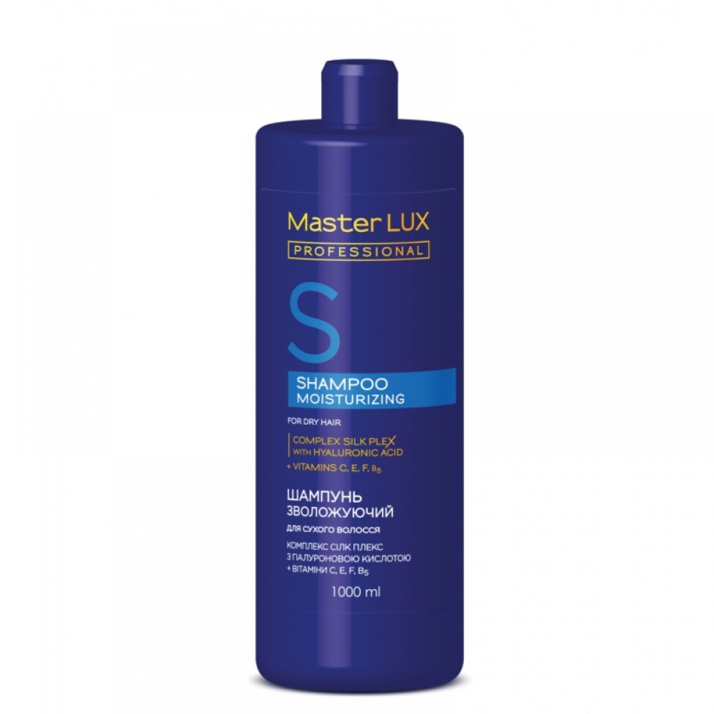 Увлажняющий шампунь для сухих волос MOISTURIZING Master LUX профессиональный, 1000 мл