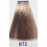 9/72 Крем-краситель для волос с низким содержанием аммиака DCM HOP Complex Hair Color Cream очень светлый блондин бежевый, 100 мл