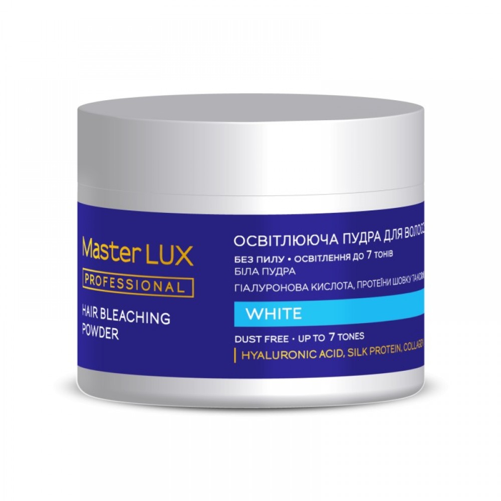 Осветляющая пудра White Master LUX, 200 г