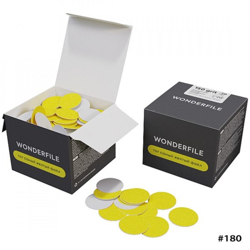 Сменные файлы для педикюрного диска Wonderfile 20 мм, 180 гр (50 шт)