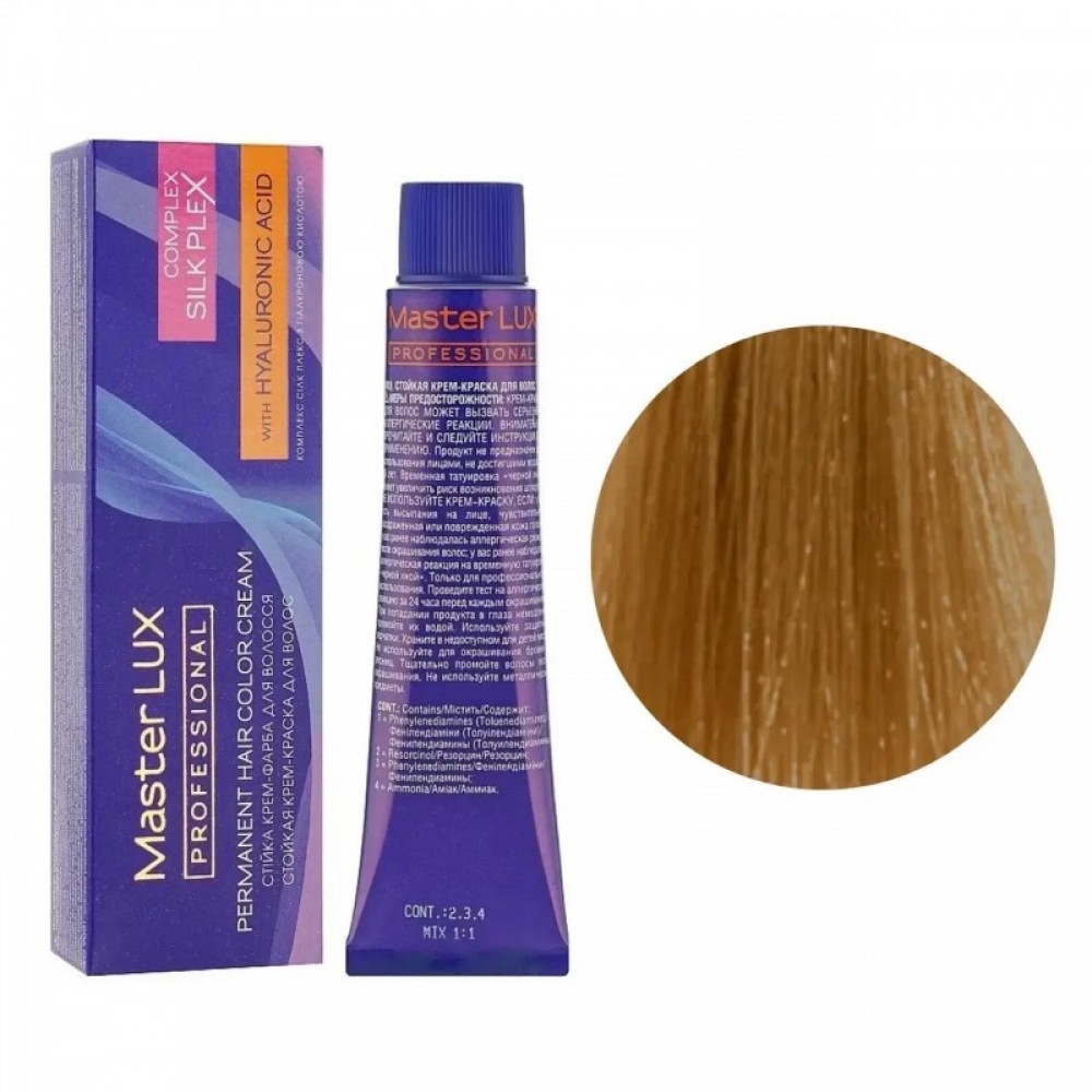 Крем-краска для волос MASTER LUX Professional 8/74, 60 мл