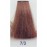 7/3 Крем-краситель для волос с низким содержанием аммиака DCM HOP Complex Hair Color Cream блондин золотистый, 100 мл