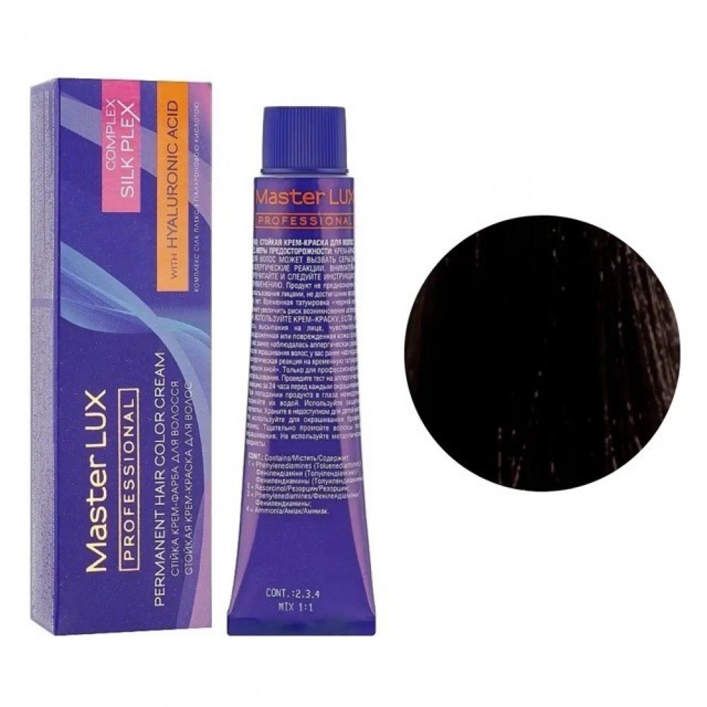Крем-краска для волос MASTER LUX Professional 3/0, 60 мл