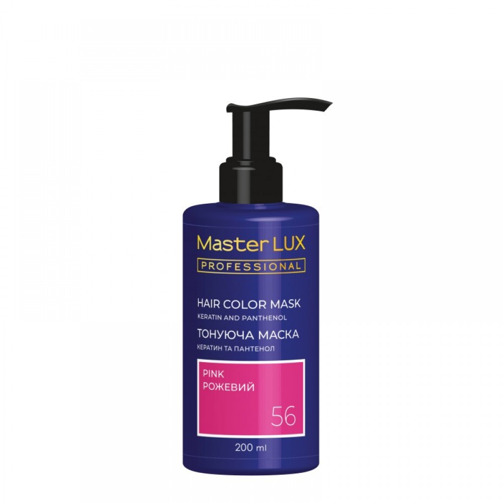 Маска тонирующая для волос Master LUX professional 056 Розовая 200 мл