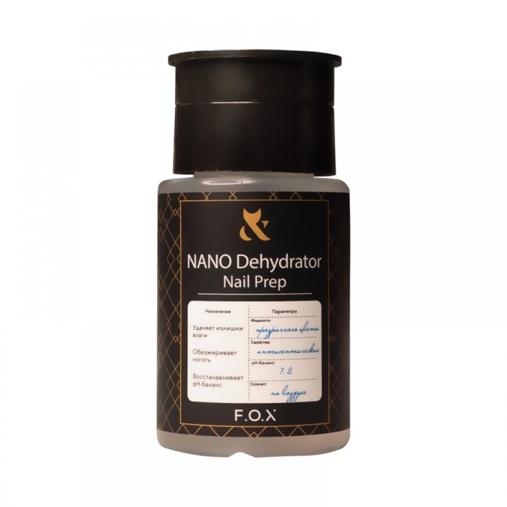 Обезжириватель для ногтей F.O.X Nano Dehydrator Nail Prep с помпой, 80 мл