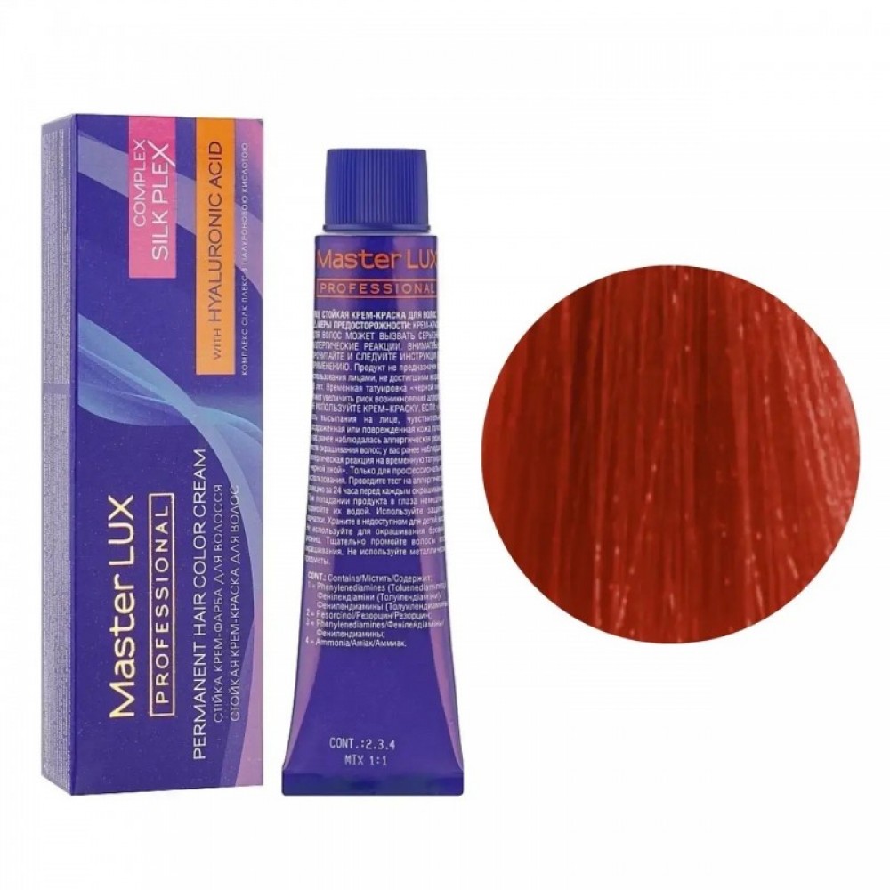 Крем-краска для волос MASTER LUX Professional 88/45, 60 мл