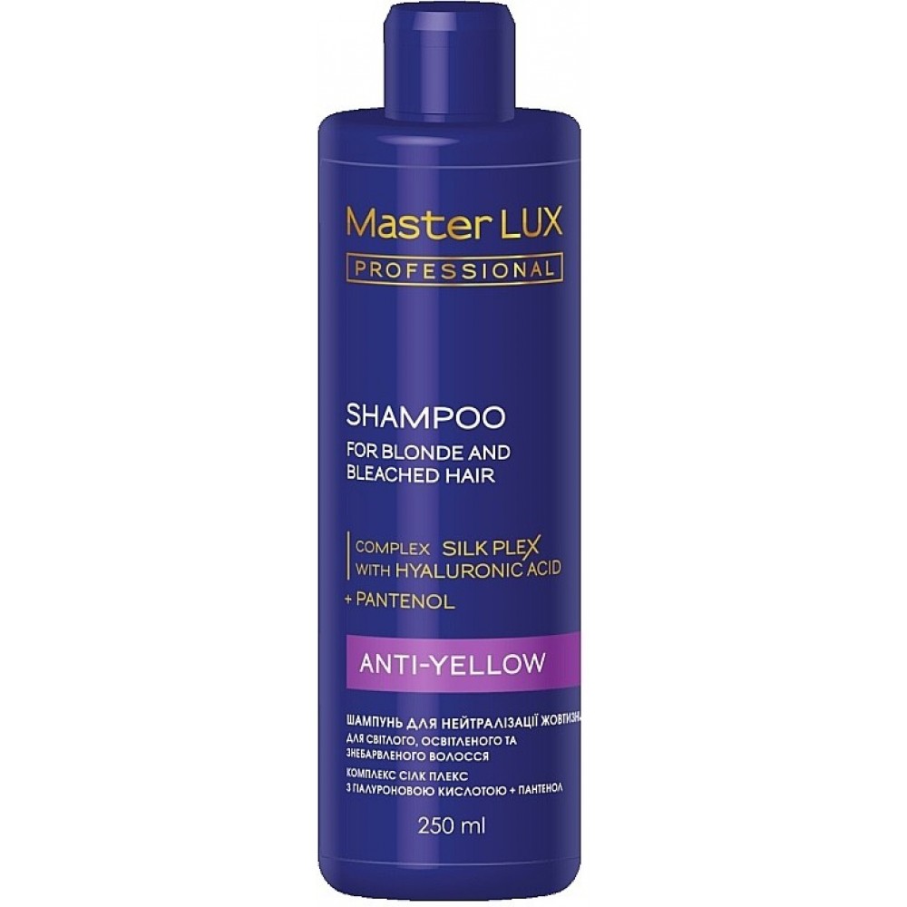 Шампунь для нейтрализации желтизны MasterLux Anti-Yellow, 250 мл