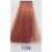 7/36 Крем-краситель для волос с низким содержанием аммиака DCM HOP Complex Hair Color Cream блондин золотисто-медный, 100 мл