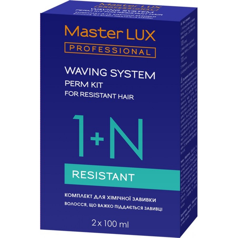 Лосьйон для химической завивки для трудно завиваемых волос Master LUX professional (Ком-т)