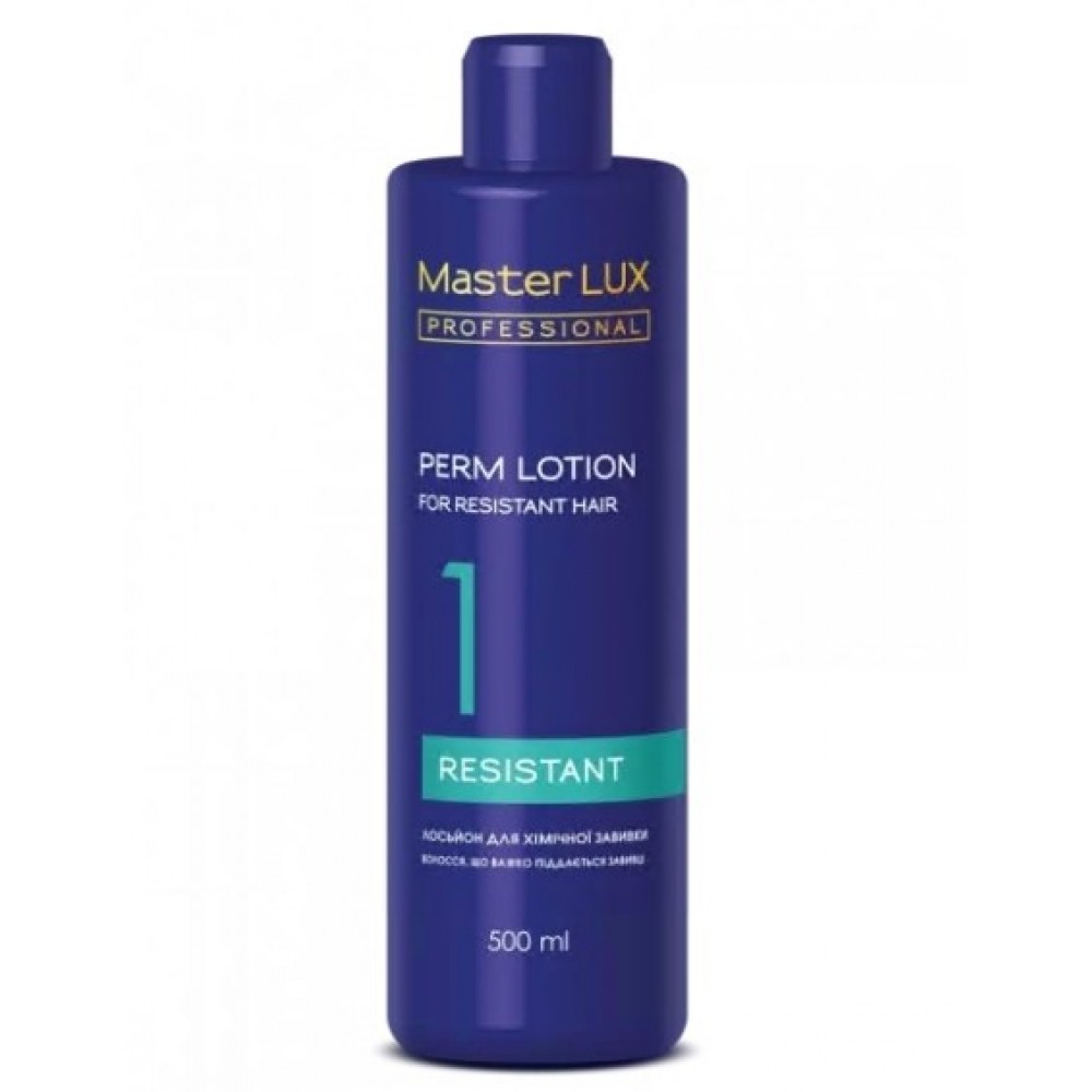 Лосьйон для химической завивки для трудно завиваемых волос Master LUX professional 500 мл