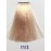 11/3 Крем-краситель для волос с низким содержанием аммиака DCM HOP Complex Hair Color Cream ультра светлый блондин платиновый золотистый, 100 мл