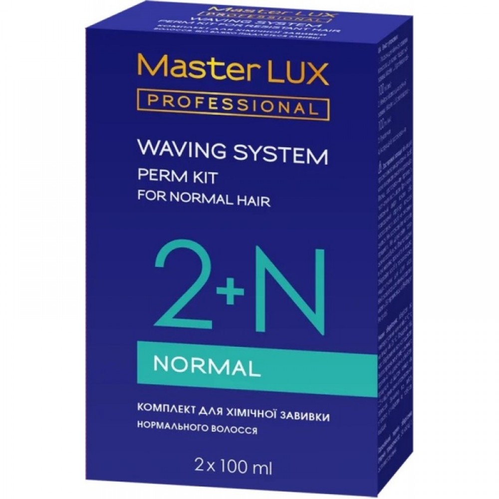 Лосьйон для химической завивки нормальных волос Master LUX professional (Ком-т)