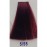 5/55 Крем-краситель для волос с низким содержанием аммиака DCM HOP Complex Hair Color Cream светлый шатен красный интенсивный, 100 мл