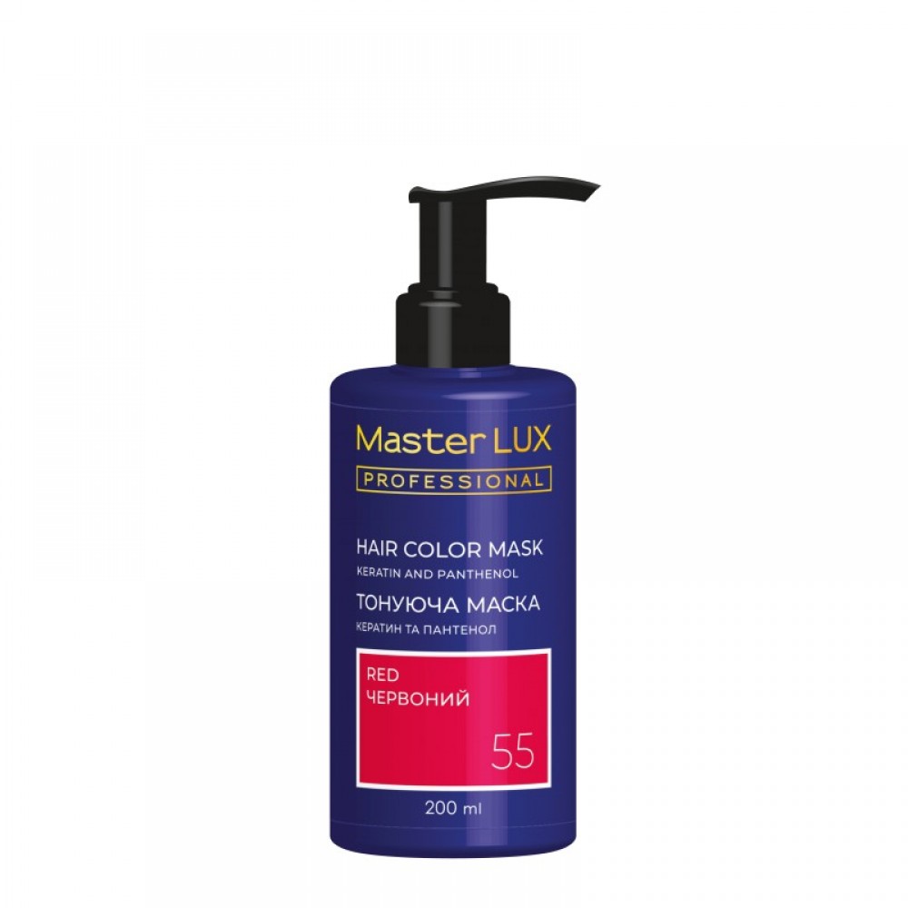 Маска тонирующая для волос Master LUX professional 055 Красный 200 мл