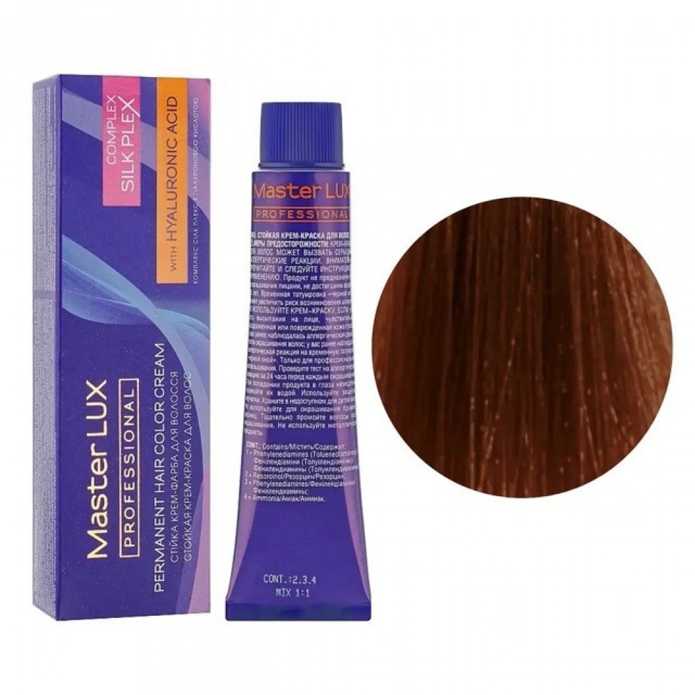 Крем-краска для волос MASTER LUX Professional 6/75, 60 мл