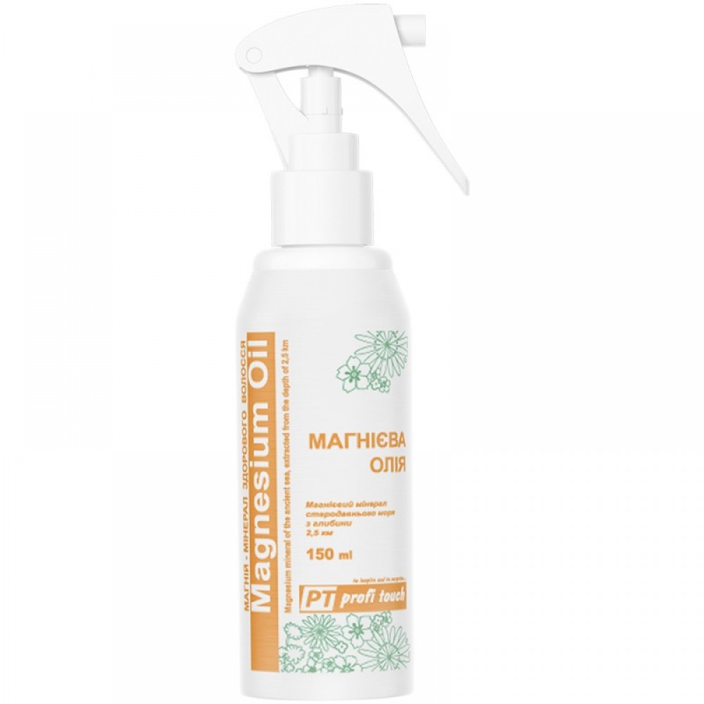 Магниевое масло для волос РrofiТouch, 150 мл