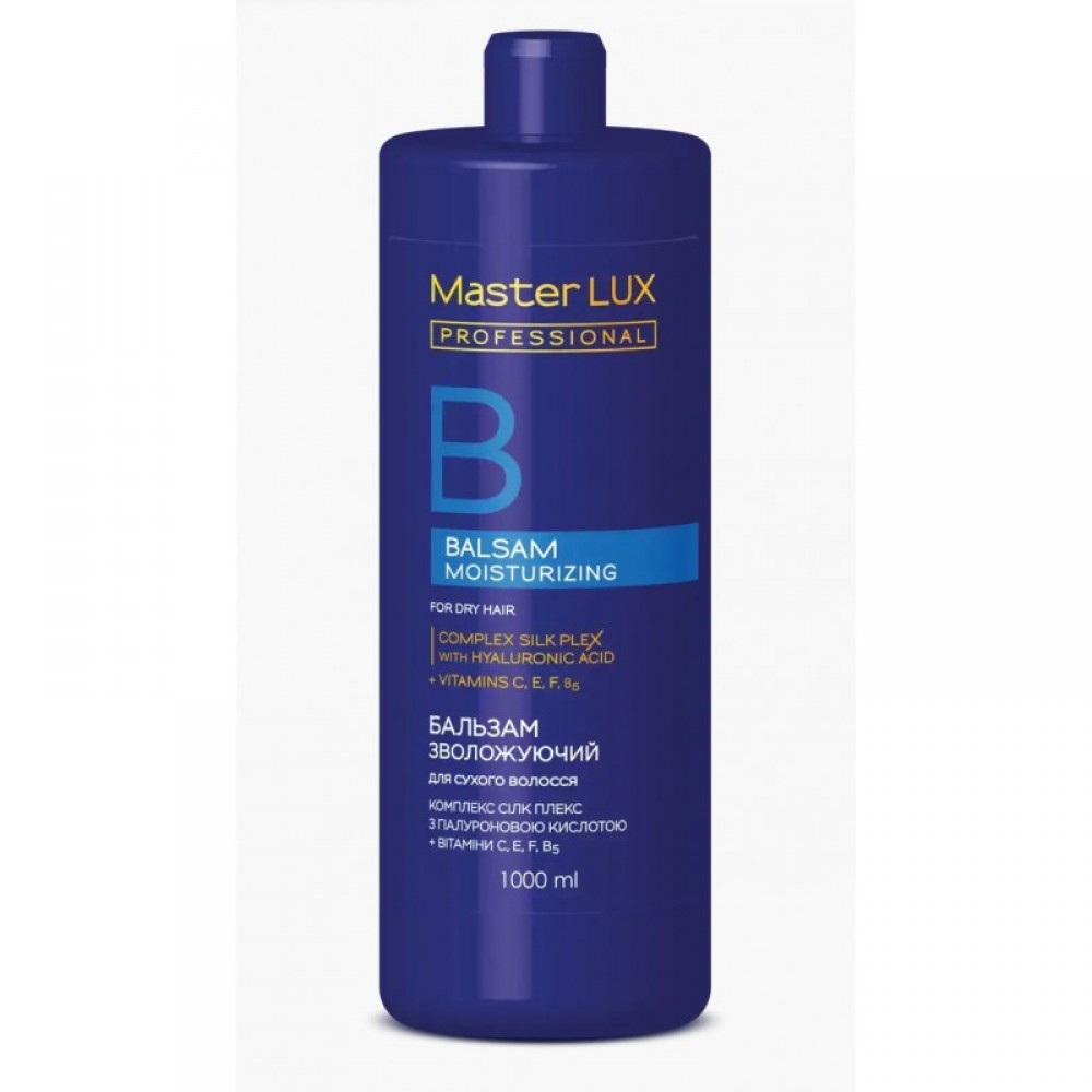 Бальзам Master LUX professional увлажняющий для сухих волос MOISTURIZING, 1000 мл