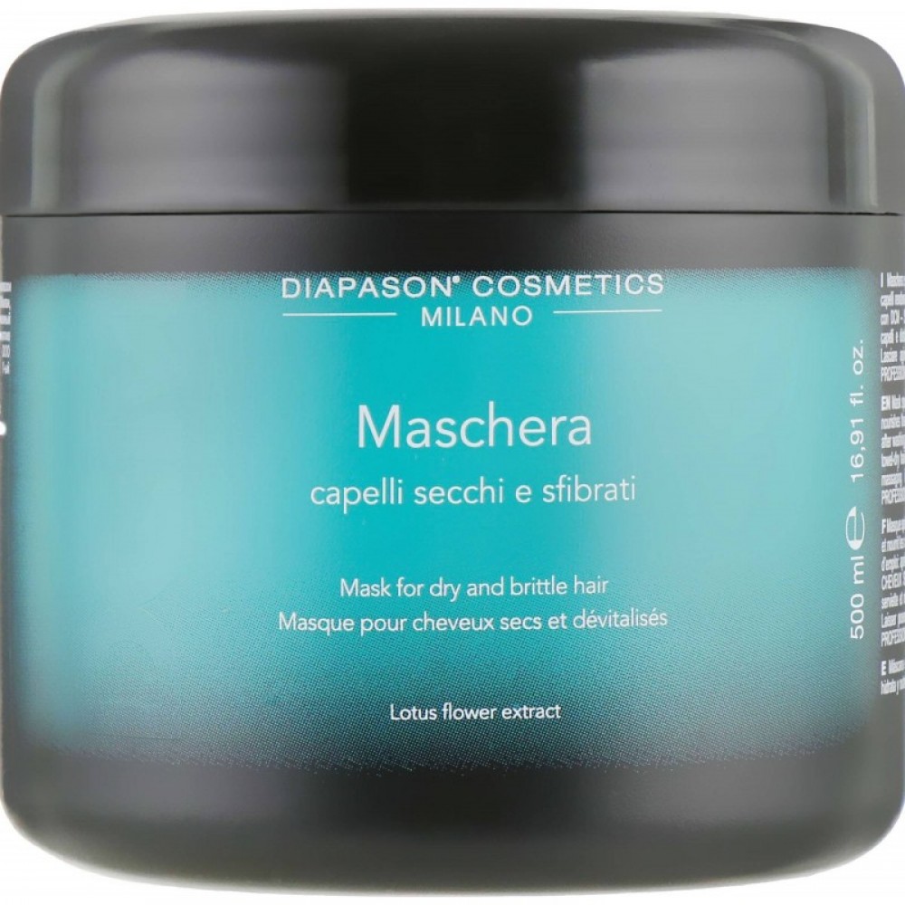 Маска для сухого та пошкодженого волосся „DCM Mask for dry and brittle hair”, 500 мл