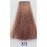 8/3 Крем-фарба для волосся з низьким вмістом аміаку DCM HOP Complex Hair Color Cream світлий блондин золотистий, 100 мл