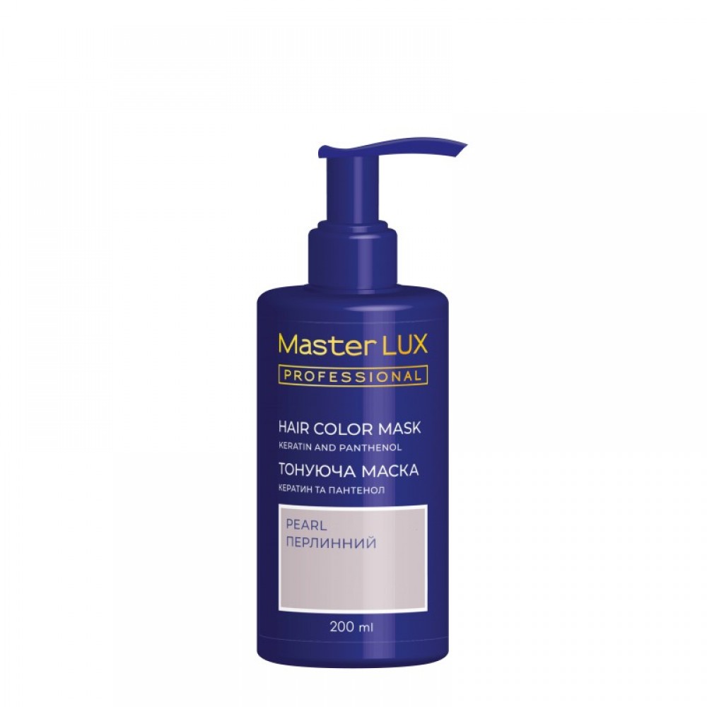 Маска тонирующая для волос Master LUX professional Жемчужный 200 мл
