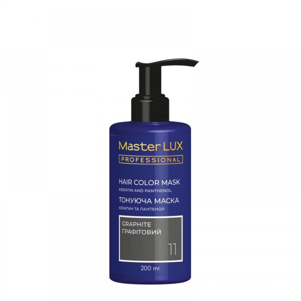 Маска тонирующая для волос Master LUX professional 11 Графитовый 200 мл